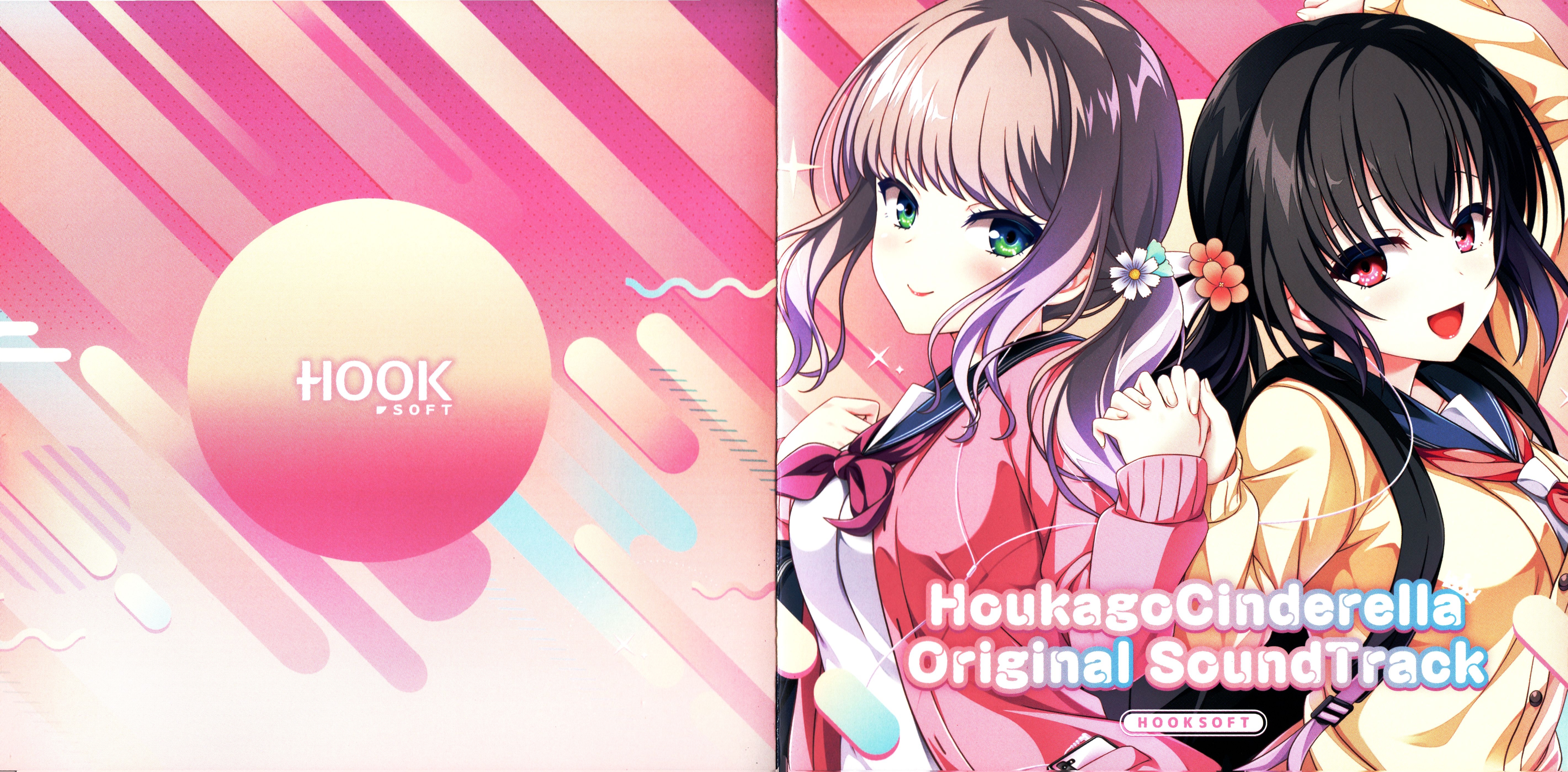 Houkago Cinderella Original SoundTrack (2020) MP3 - Download